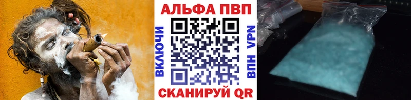A-PVP СК  shop наркотические препараты  Мезень 