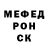 Метадон мёд Timur Garob