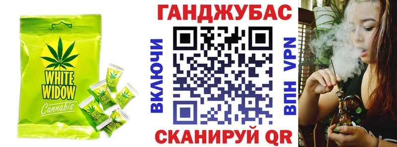 Cannafood марихуана  blacksprut ТОР  Мезень 