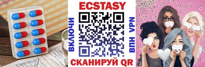 Ecstasy 300 mg  Мезень 