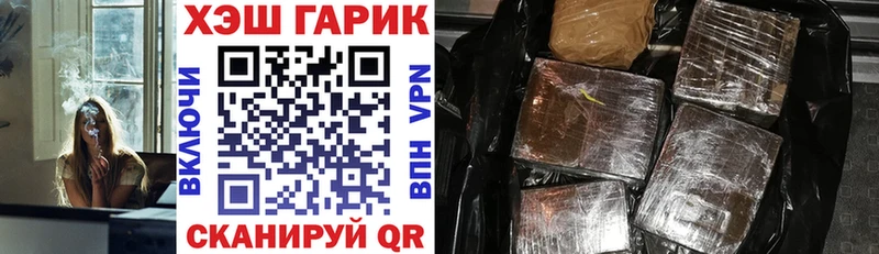 купить наркотики сайты  hydra маркетплейс  ГАШИШ убойный  Мезень 