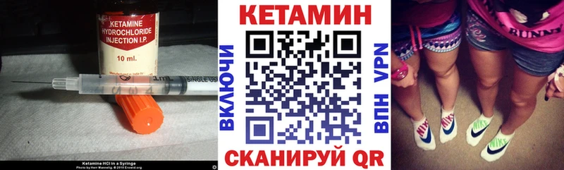 купить наркотик  Мезень  КЕТАМИН ketamine 