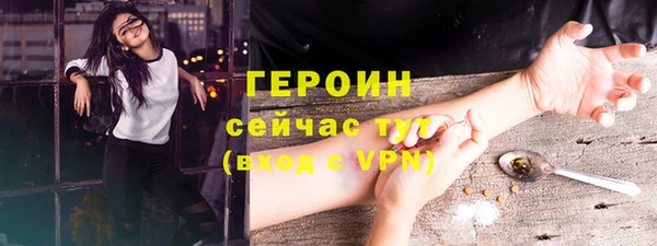 первитин Беломорск