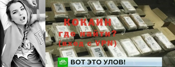 дистиллят марихуана Нефтекумск