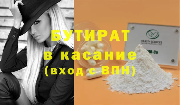 дживик Белокуриха
