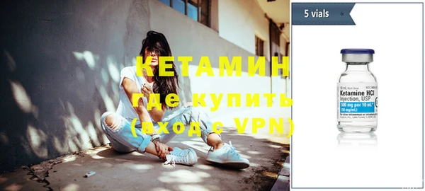первитин Беломорск