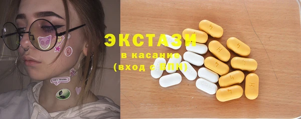 первитин Беломорск