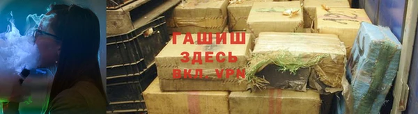 первитин Беломорск