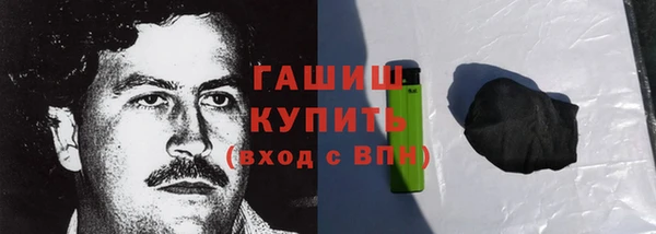 дистиллят марихуана Нефтекумск