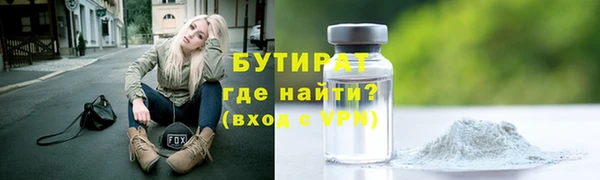 дживик Белокуриха