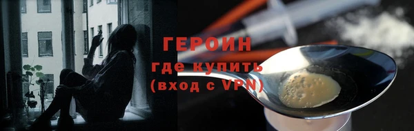 дживик Белокуриха