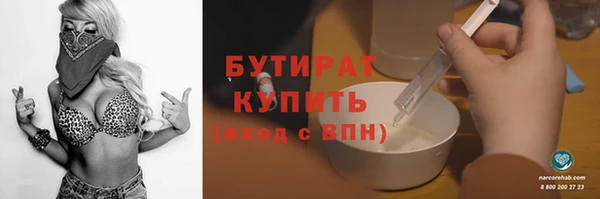 дживик Белокуриха