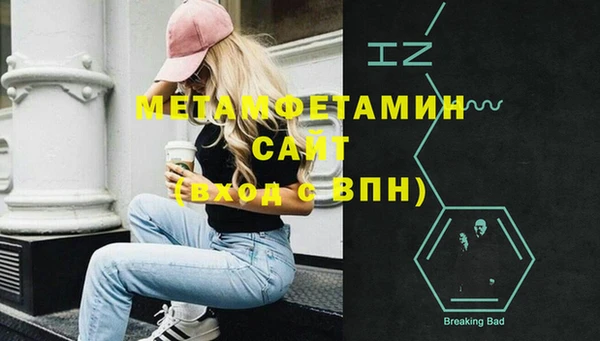 первитин Беломорск
