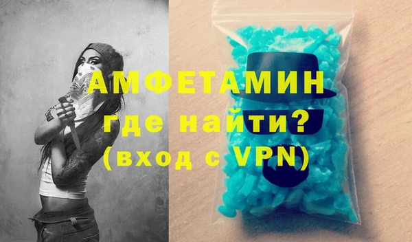 первитин Беломорск