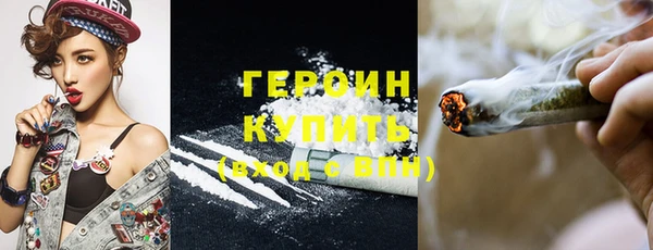 первитин Беломорск