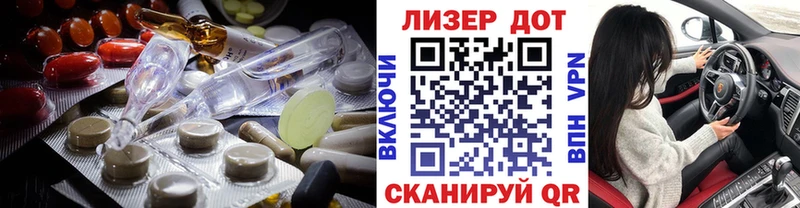 ЛСД экстази ecstasy  Мезень 