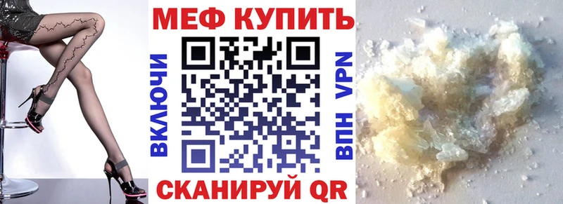 МЯУ-МЯУ мяу мяу  omg рабочий сайт  Мезень 