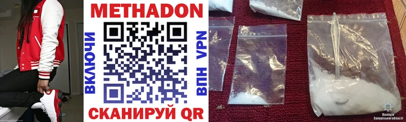 блэк спрут зеркало  Мезень  Метадон methadone 