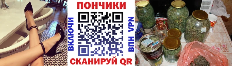 Канабис Ganja  как найти   Мезень 
